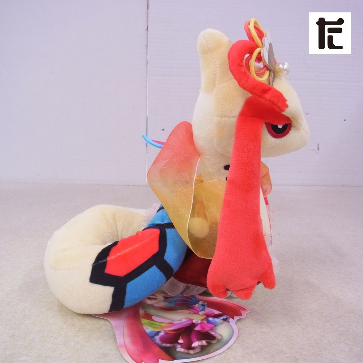 ポケモンセンター ぬいぐるみ Oceaninc Operetta ミロカロス 紙タグ付