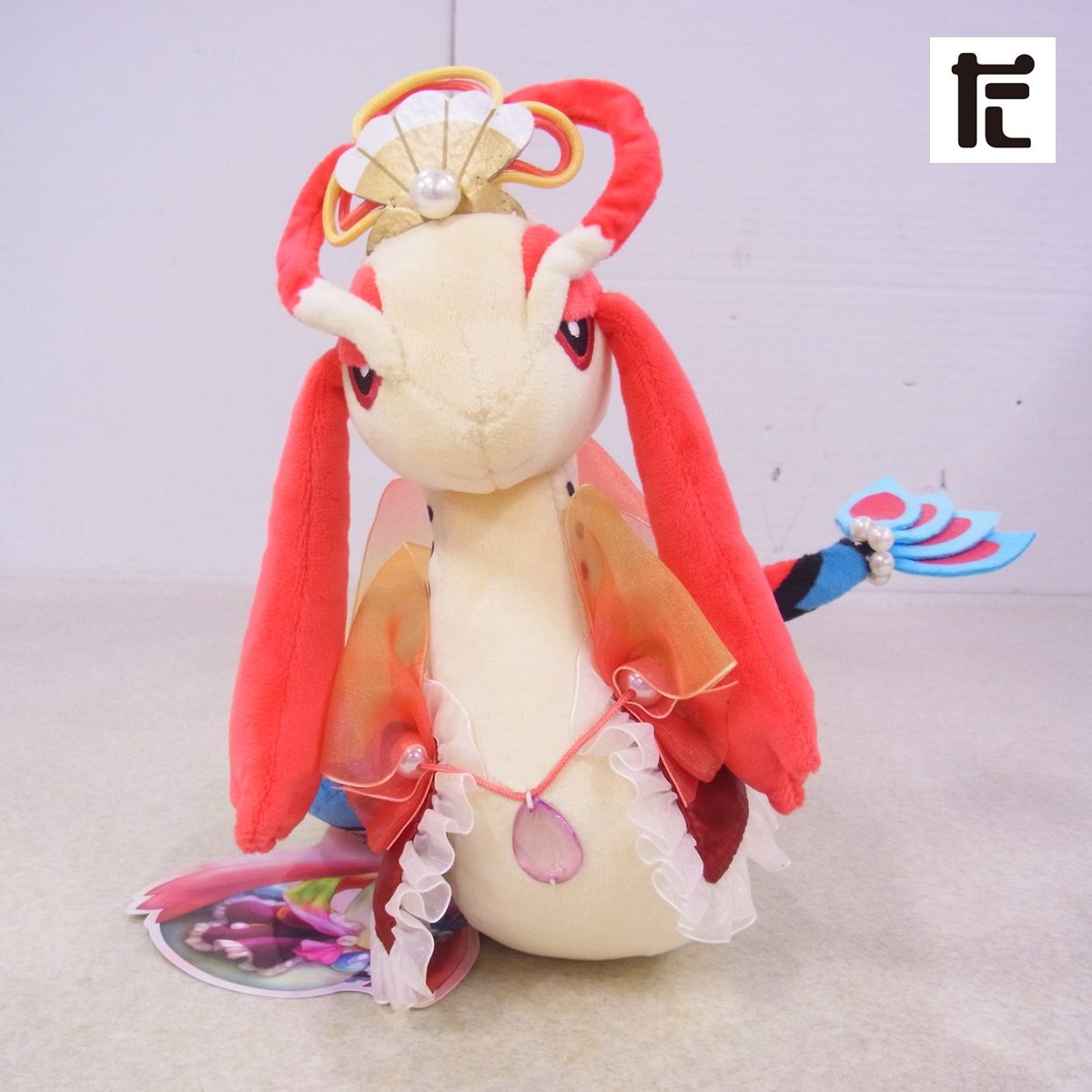 ポケモンセンター ぬいぐるみ Oceaninc Operetta ミロカロス 紙タグ付