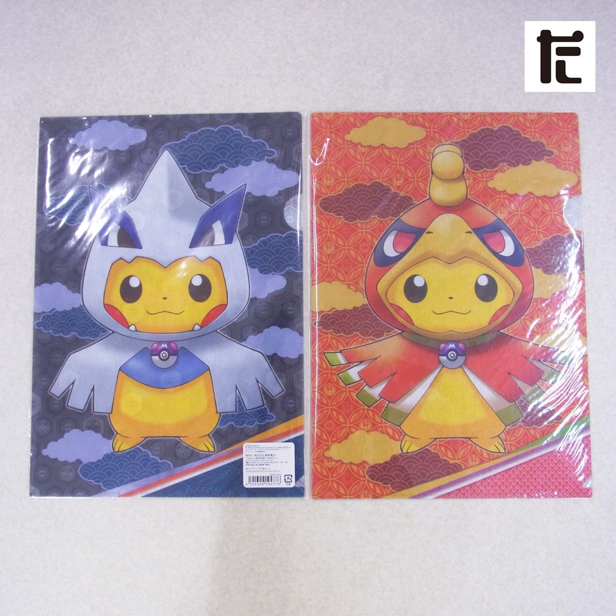 未開封 ポケモンセンター A4クリアファイル 2枚セット ホウオウ