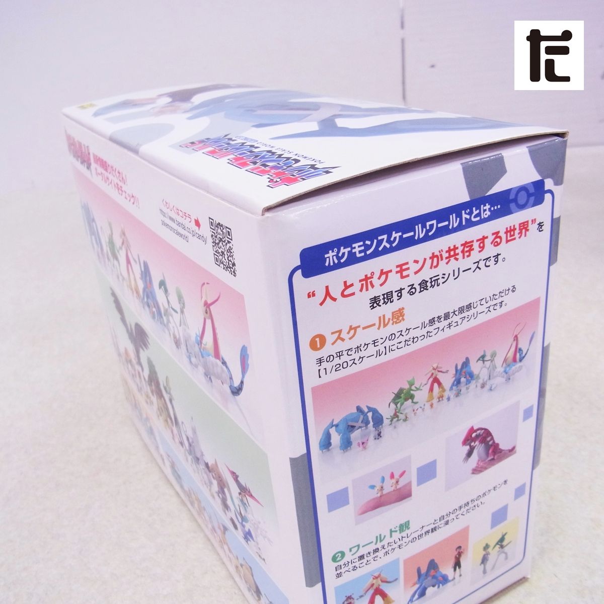 ポケモンスケールワールド 1/20 ダイゴ＆メタグロス ホウエン地方