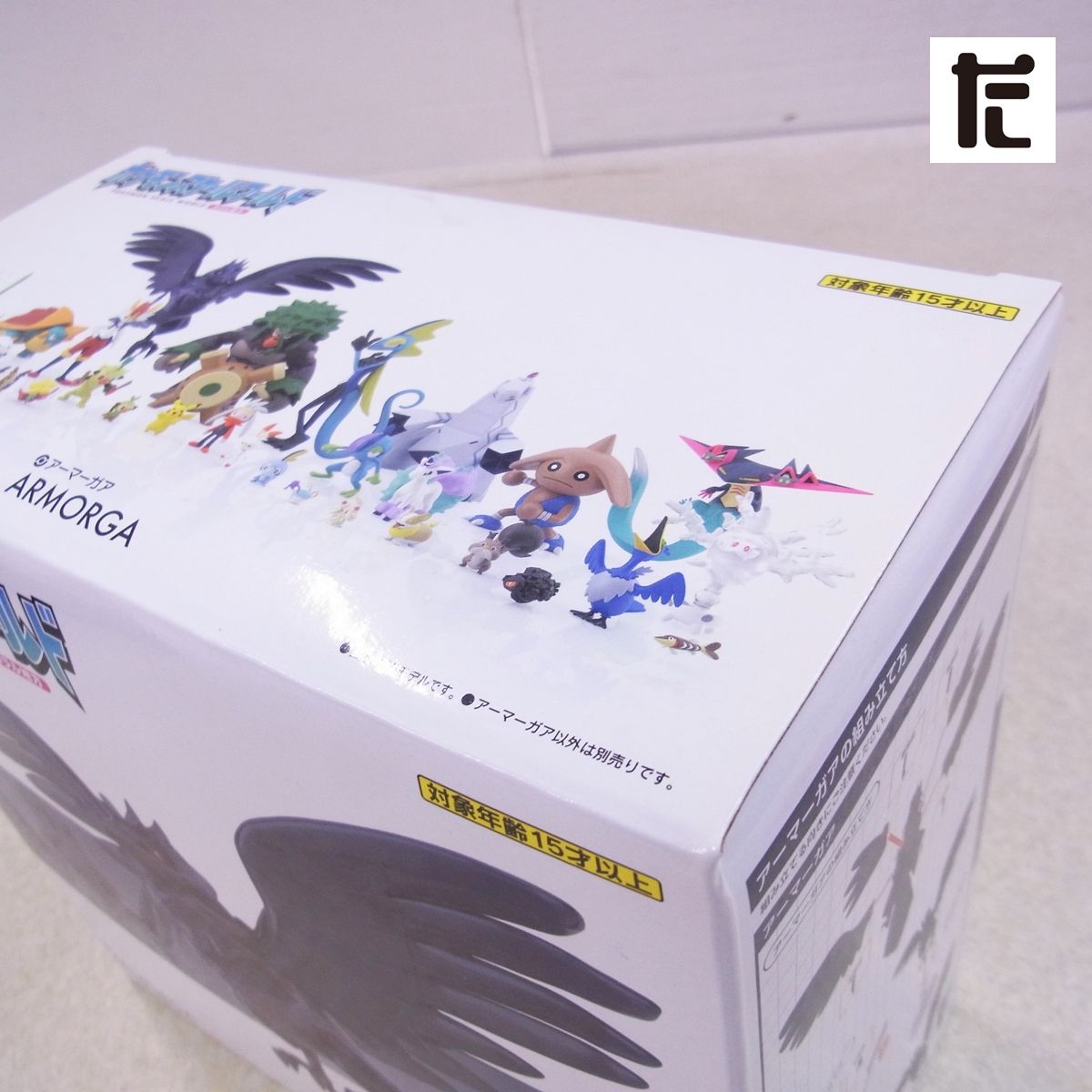 未開封 ポケモンスケールワールド 1/20 アーマーガア ガラル地方