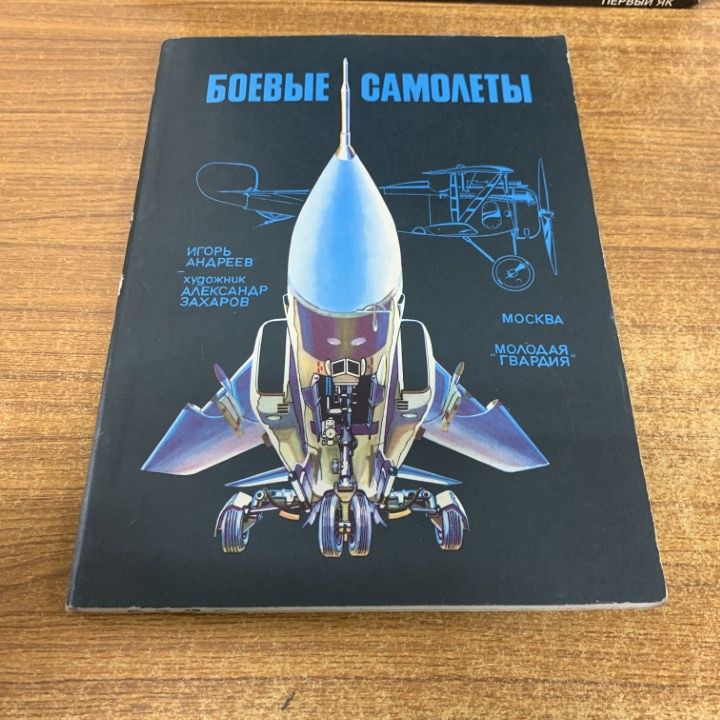 □01)【1点限り!】ロシアの戦争・ミリタリーのロシア語洋書 まとめ売り