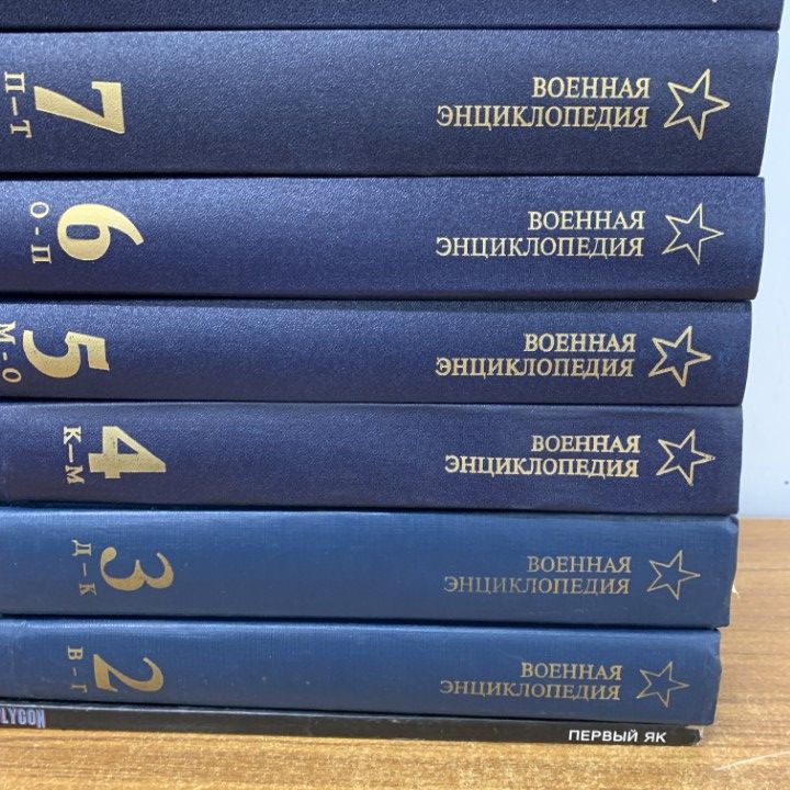 ■01)【1点限り!】ロシアの戦争・ミリタリーのロシア語洋書 まとめ売り約18冊大量セット/軍事/戦艦/ソビエト連邦/ラジコン/本/飛行機/B □01)【1点限り!】ロシアの戦争・ミリタリーのロシア語洋書 まとめ売り