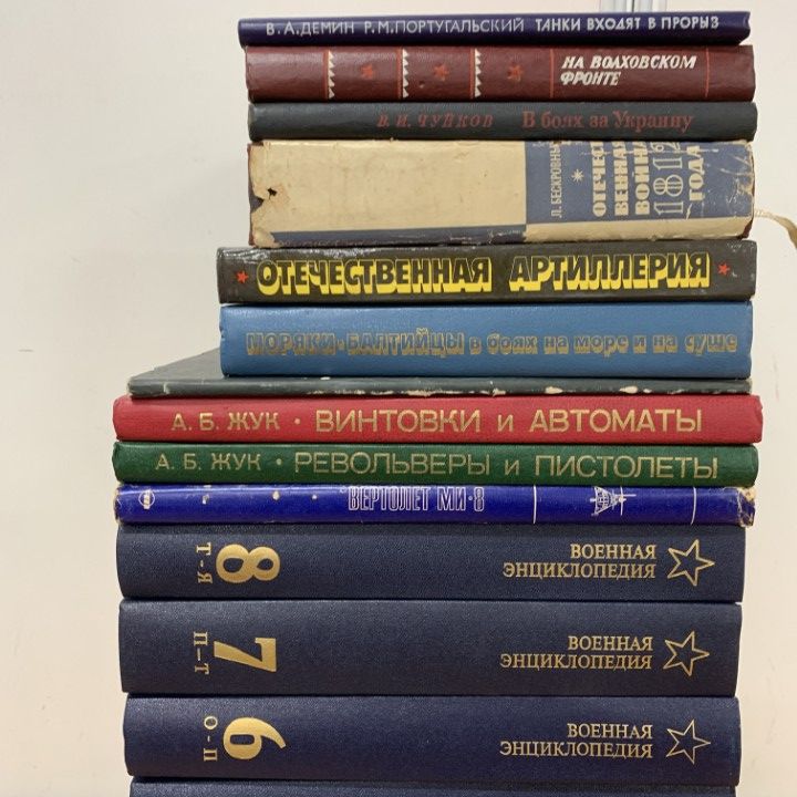 □01)【1点限り!】ロシアの戦争・ミリタリーのロシア語洋書 まとめ売り
