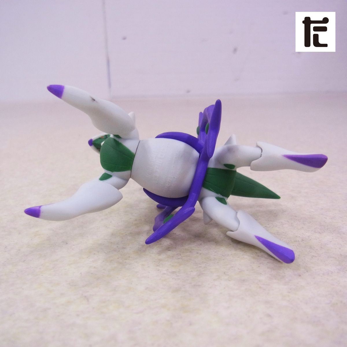 立体ポケモン図鑑 DP アルセウスSPECIAL アルセウス(ドラゴンタイプ