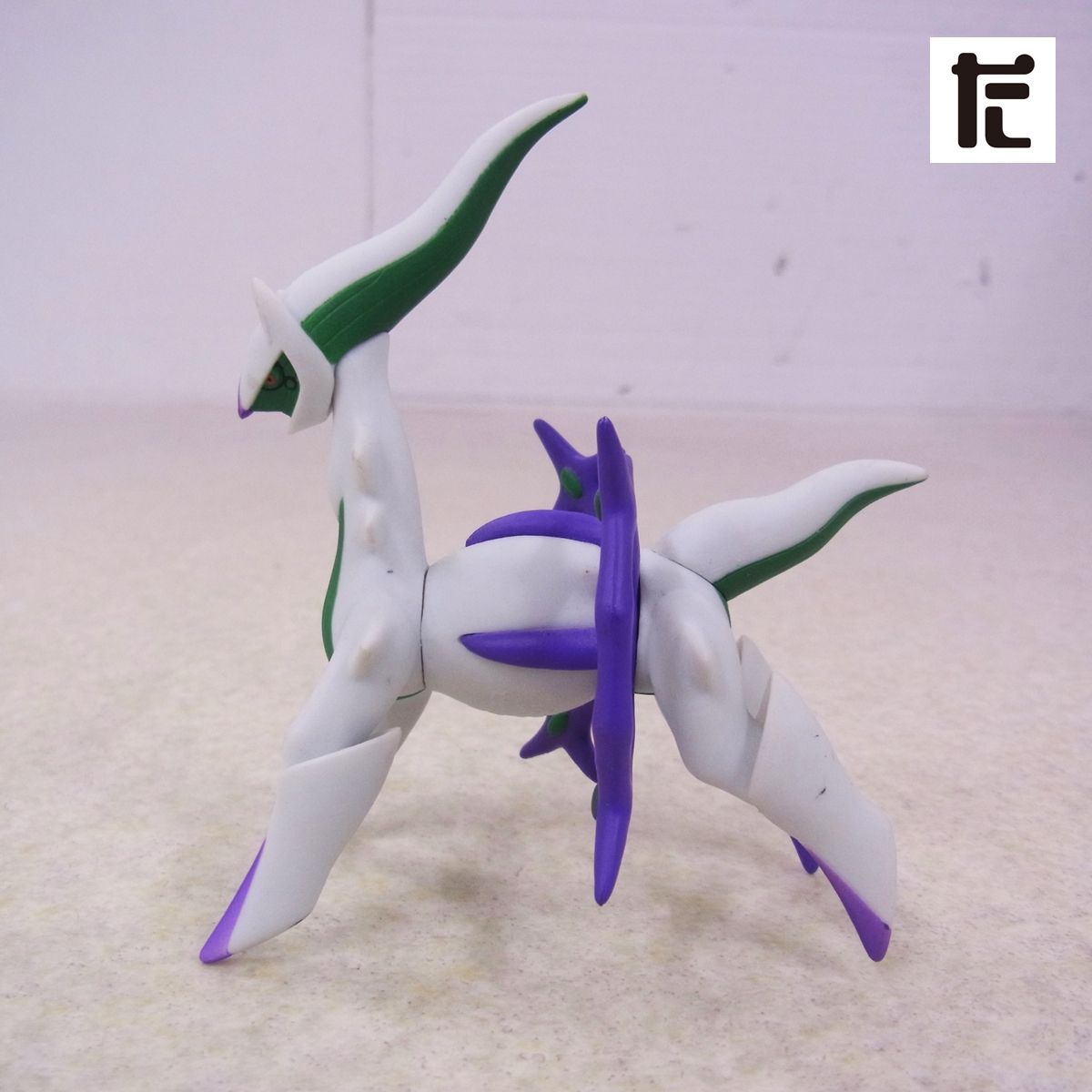 立体ポケモン図鑑 DP アルセウスSPECIAL アルセウス(ドラゴンタイプ