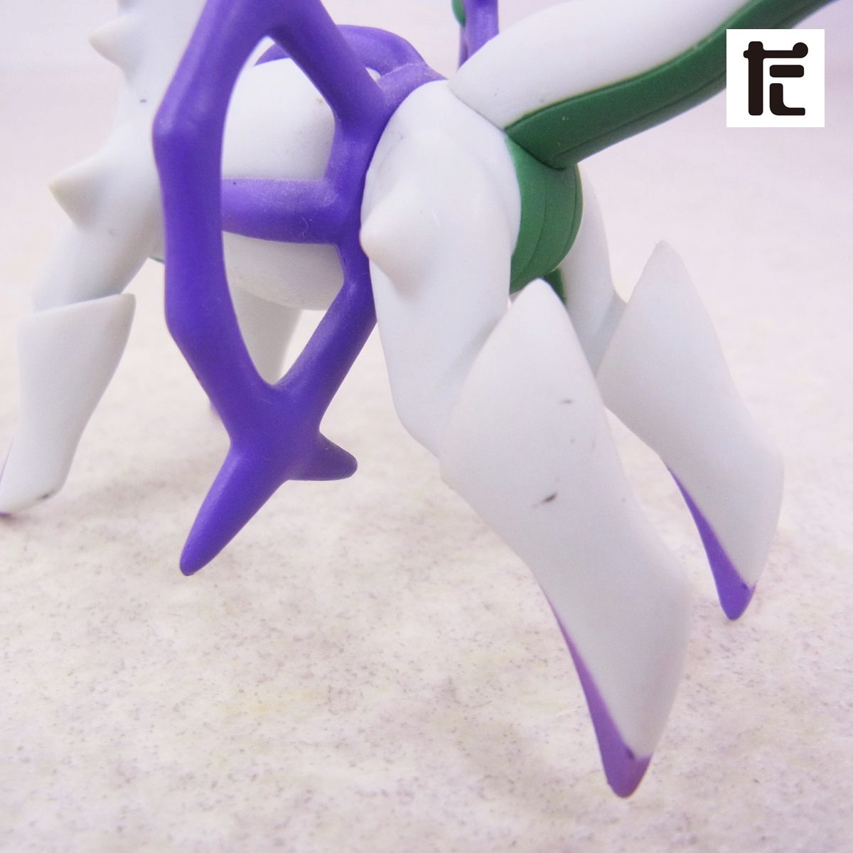 立体ポケモン図鑑 DP アルセウスSPECIAL 配送 アルセウス(ドラゴン