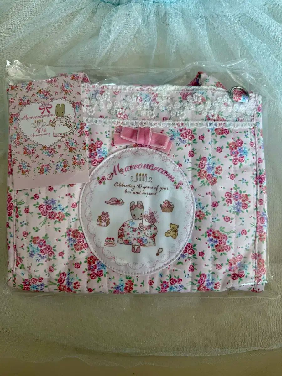 マロンクリーム ファッションショーマスコット ピンク パープル