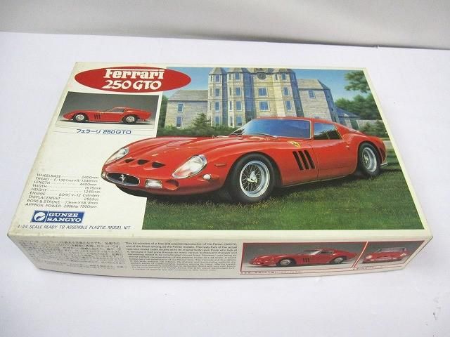 未組立 プラモデル グンゼ産業 FERRARI 250 GTO フェラーリ 1/24