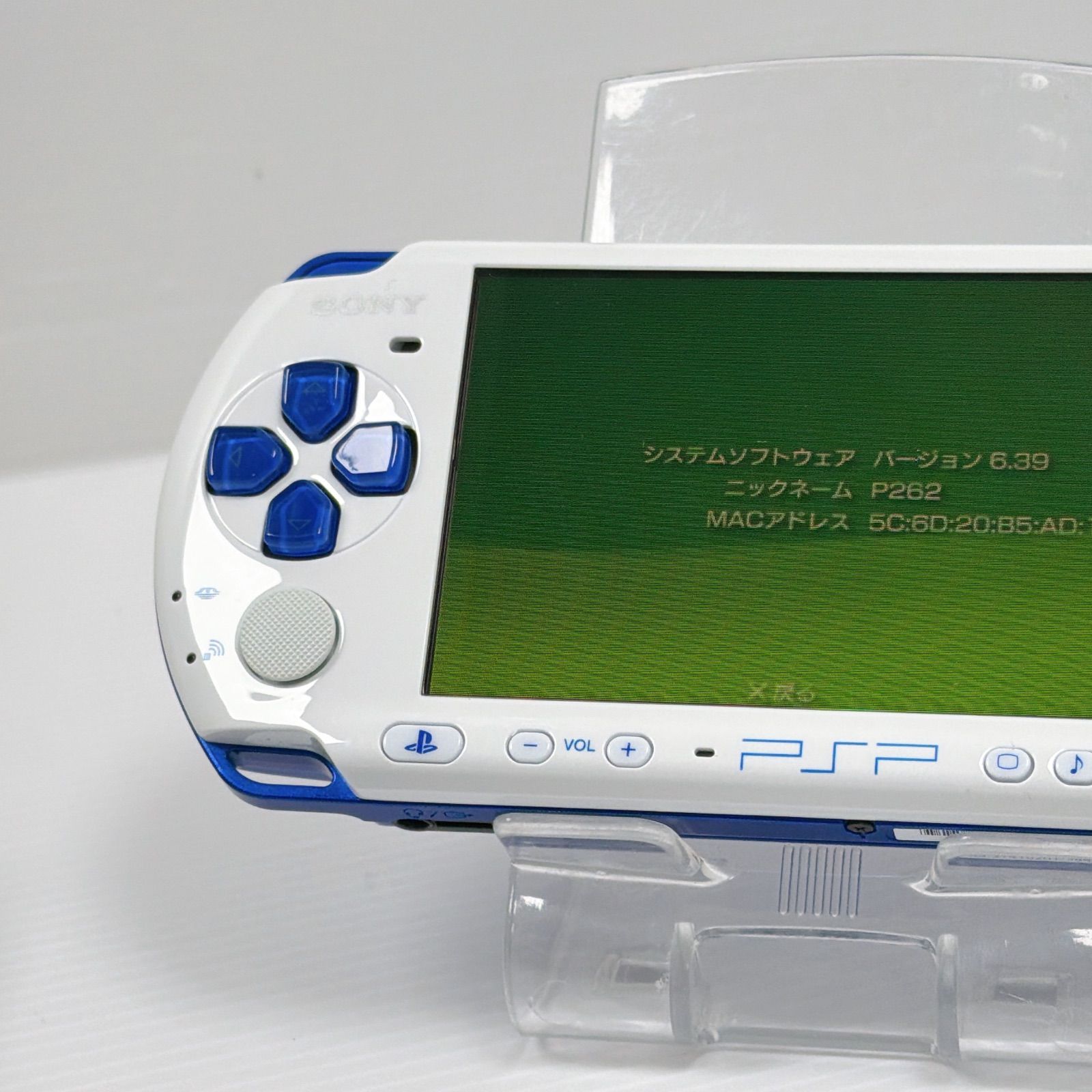 PSP 3000 ホワイトブルー 新米ハンターズパック モンスタハンター 外装