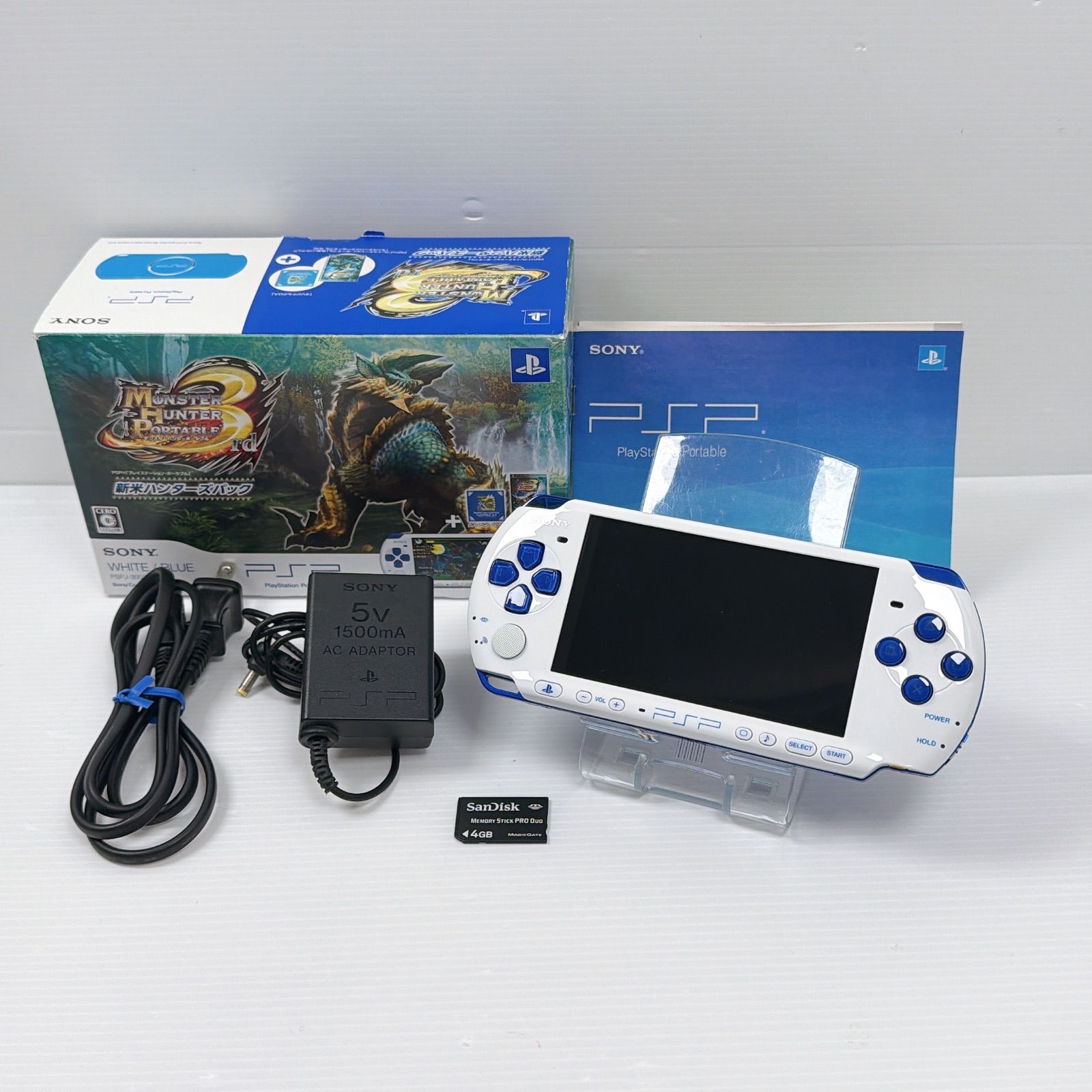 PSP 3000 ホワイトブルー 新米ハンターズパック モンスタハンター 外装