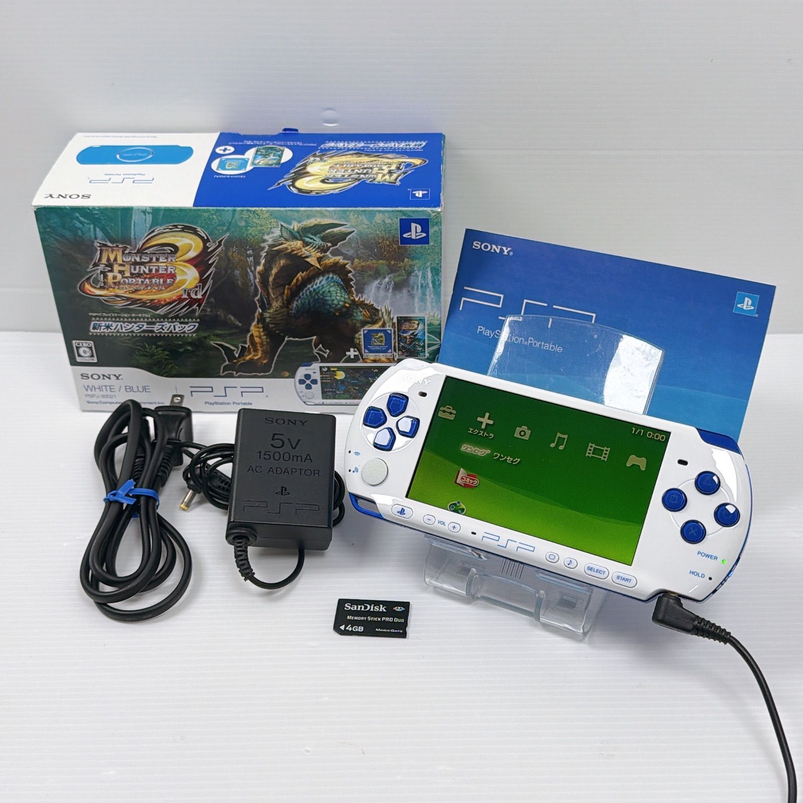 PSP 3000 ホワイトブルー 新米ハンターズパック モンスタハンター 外装