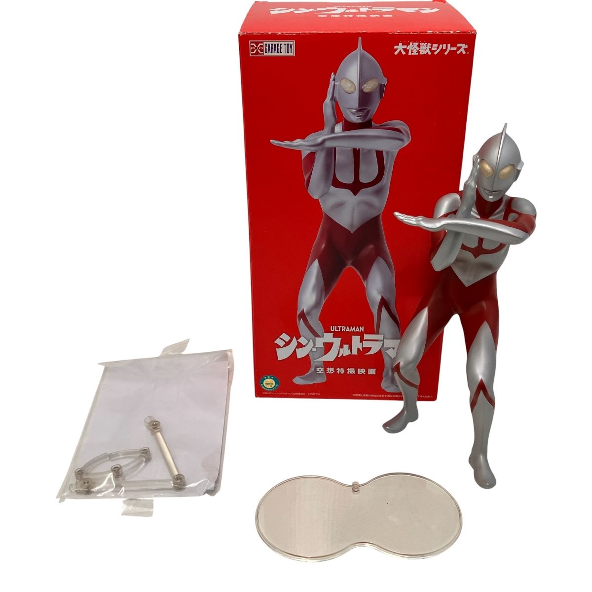 エクスプラス 大怪獣シリーズ シン・ウルトラマン フィギュア 中古 美