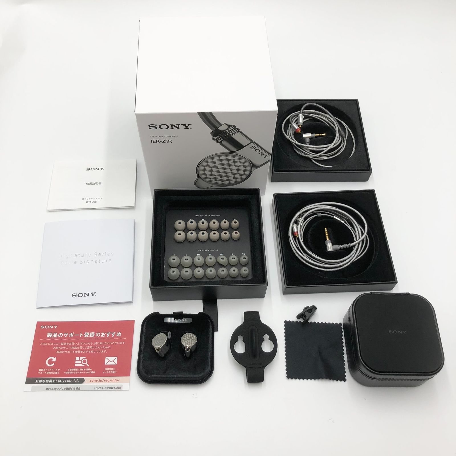 SONY IER-Z1R 箱付き SONY IER-Z1R 本体と箱のみ これで聴いたら