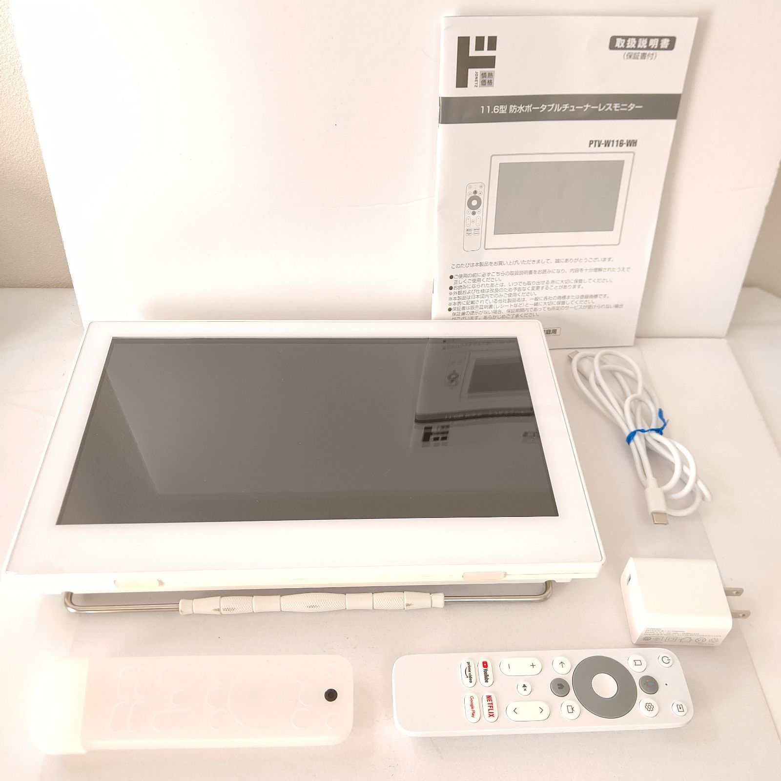 11.6型防水ポータブルチューナーレスモニター 11.6型 防水ポータブルチューナーレスモニター 極美品 アンドロイド