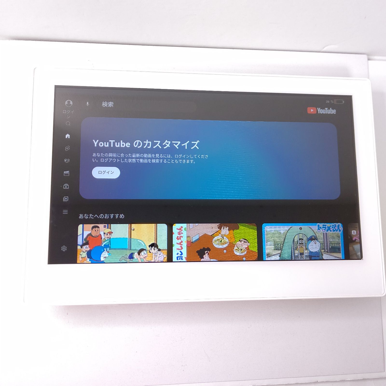 11.6型 防水ポータブルチューナーレスモニター 極美品 アンドロイド