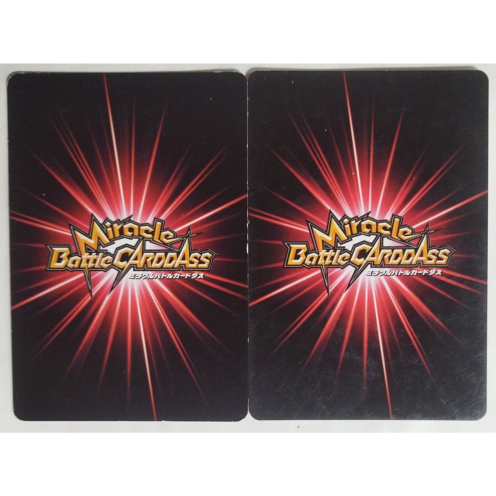 ミラクルバトルカードダス Amazon.co.jp: ミラクルバトルカードダス(ミラバト) ドラゴンボール改