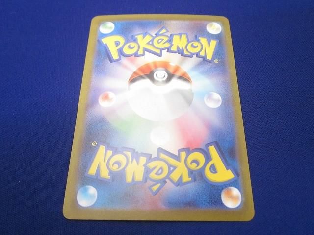 トレカ ポケモンカードゲーム 062 SV P イーブイ