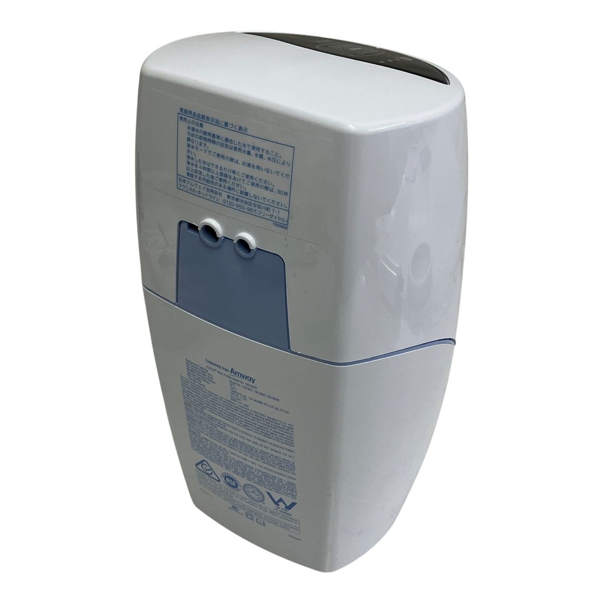 Amway eSpring II 浄水器 据置型 ビルトイン型 アムウェイ ジャンク
