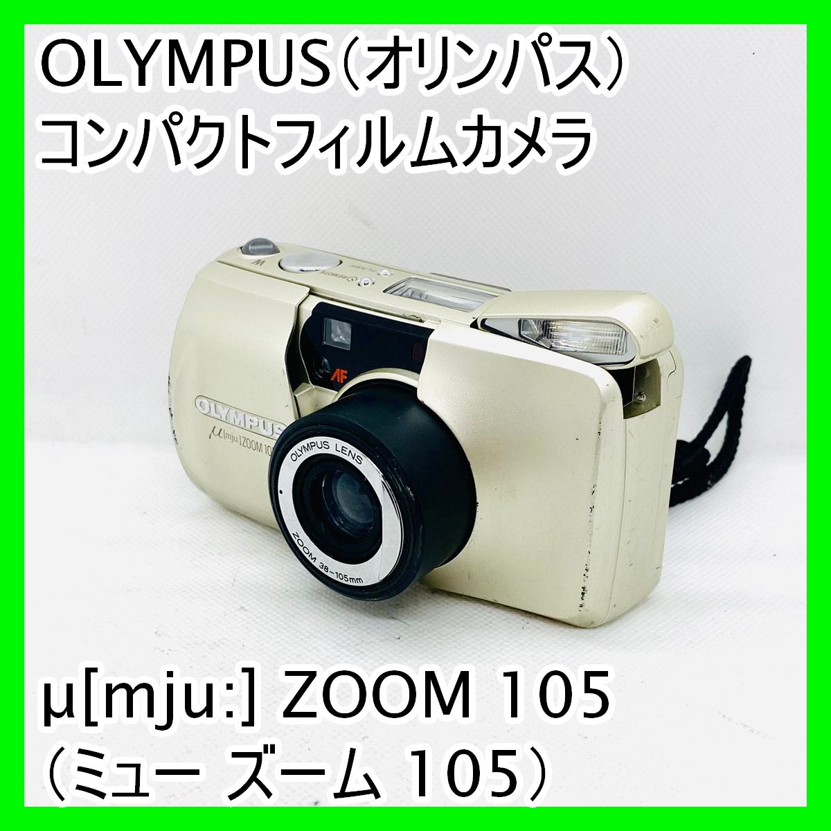 カメラ OLYMPUS オリンパス μ mju -1 コンパクトフィルムカメラ