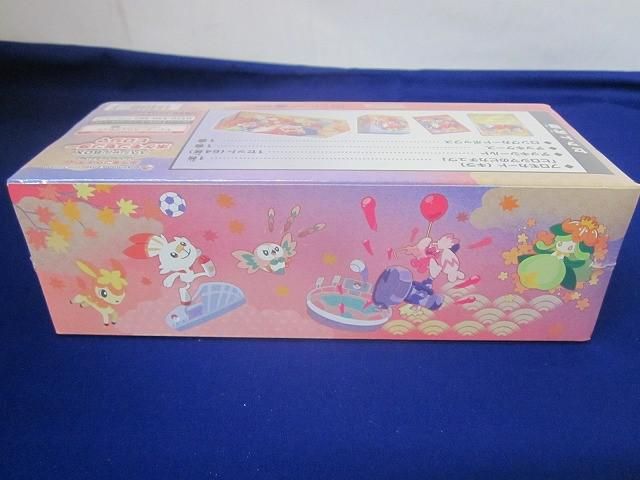 未開封 トレカ ポケモンカード ポケモンセンター ヒロシマ スペシャル