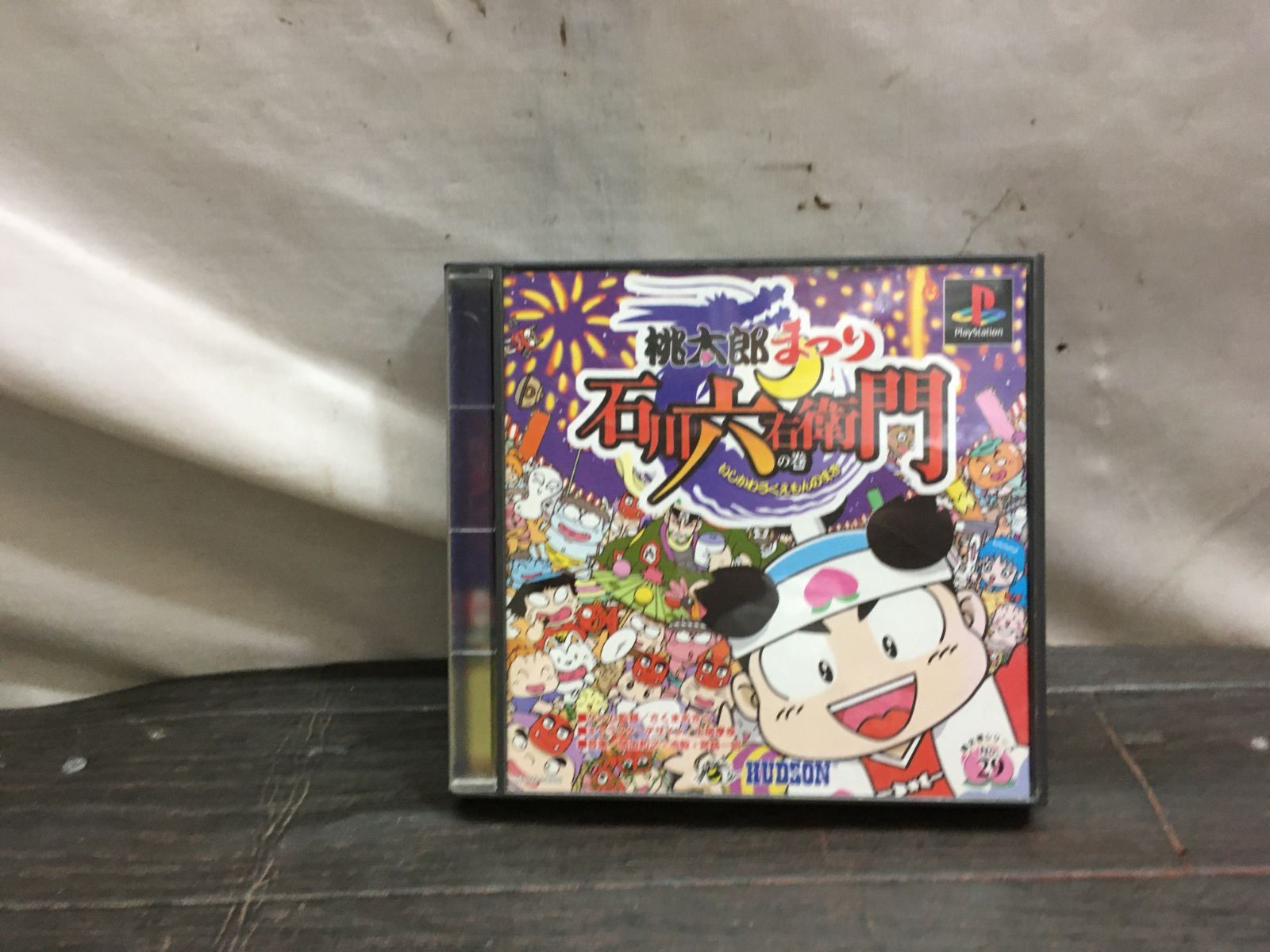 桃太郎まつり石川六右衛門の巻 PS1 ソフト mKK025 ○ ☆ - メルカリ