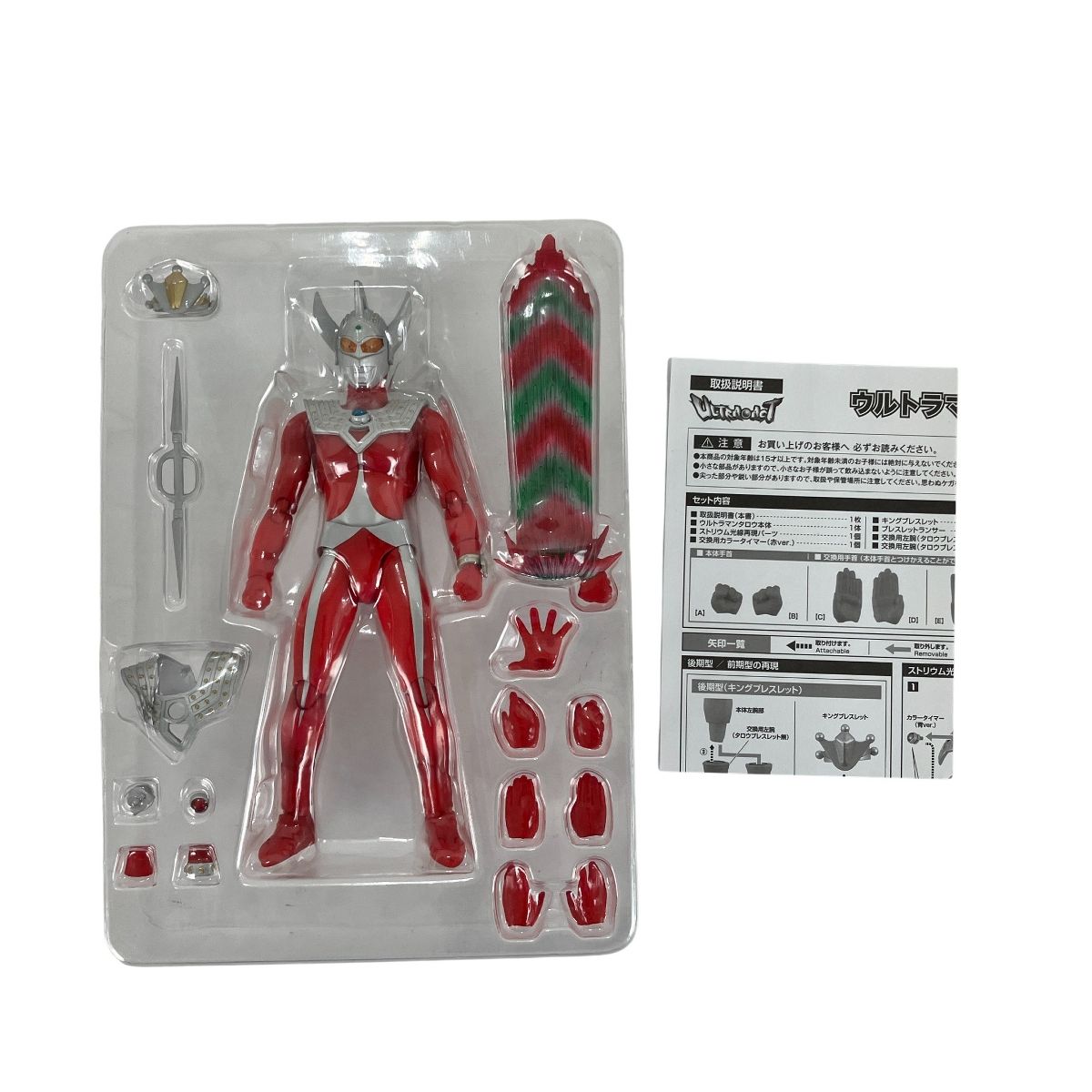 BANDAI ULTRA-ACT ウルトラアクト ウルトラマンシリーズ フィギュア お