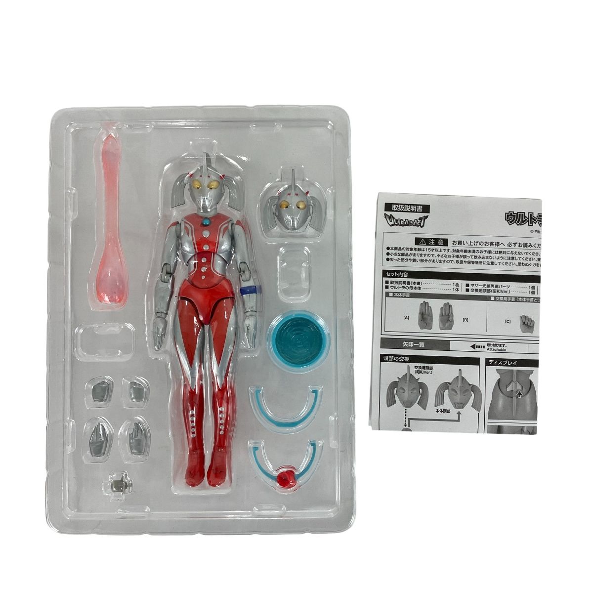 BANDAI ULTRA-ACT ウルトラアクト ウルトラマンシリーズ フィギュア お