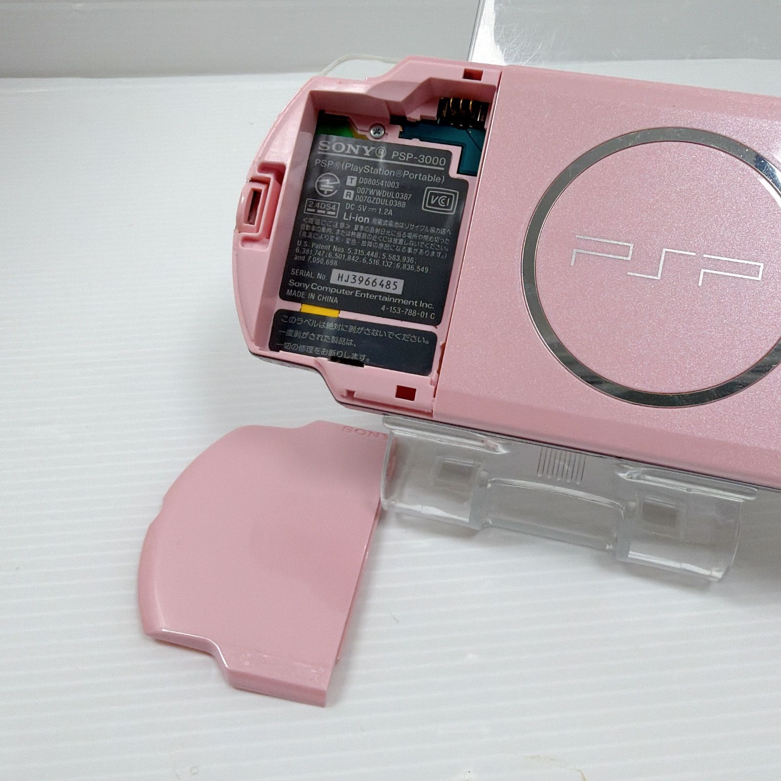 PSP 3000 ブロッサムピンク バリューパック PSPJ-30019 外装美品