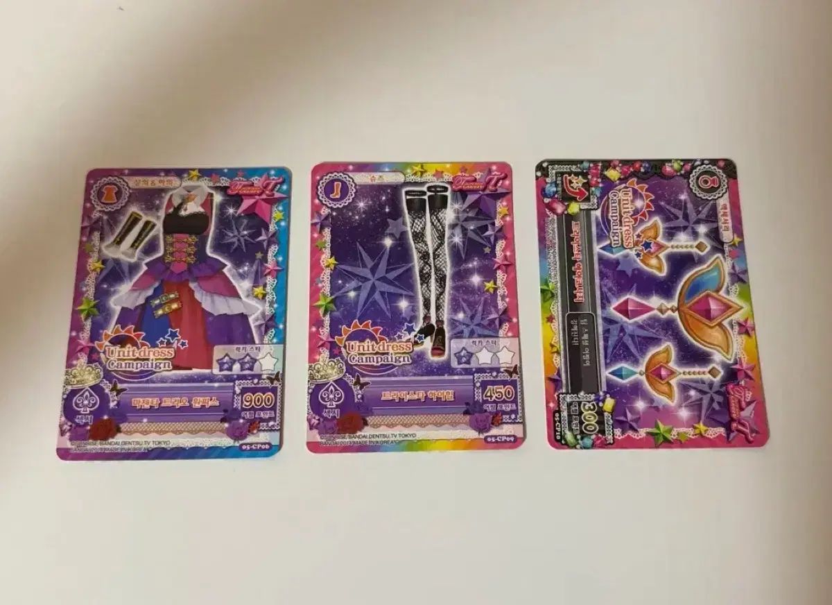 美品 アイカツ スターアニス まとめ売り 美品】アイカツカード スター