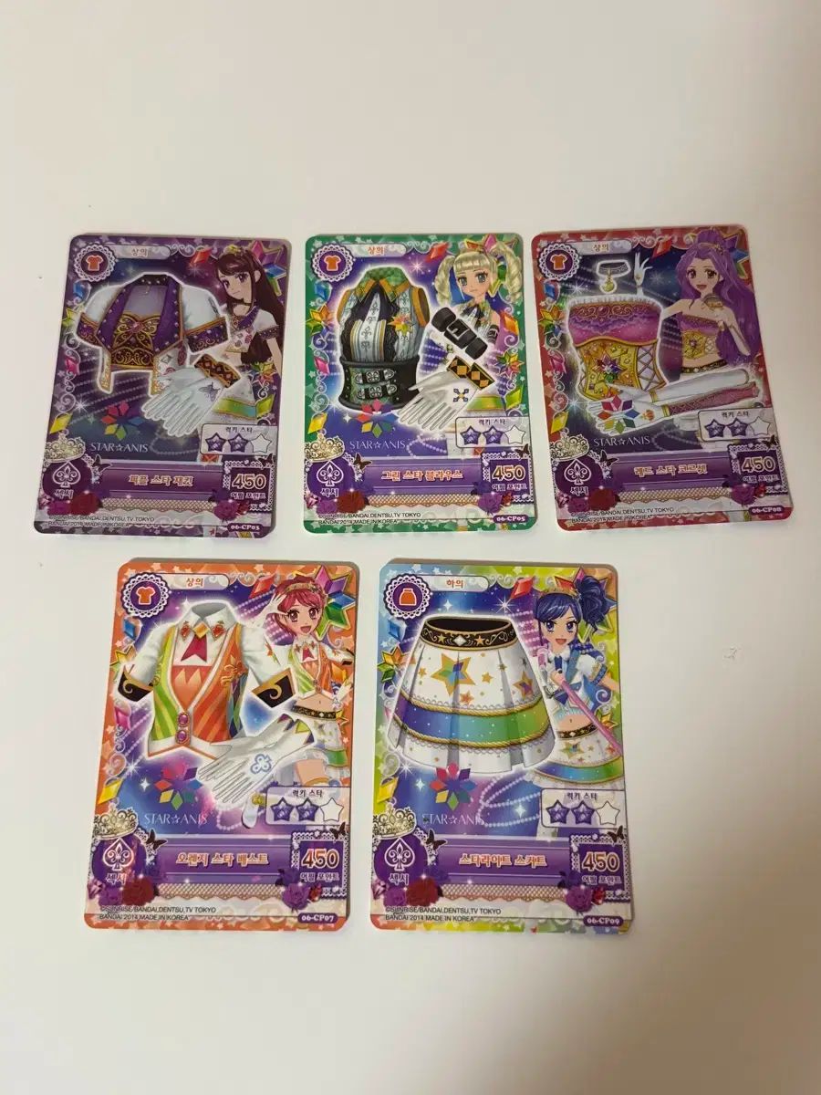 美品 アイカツ スターアニス まとめ売り 美品】アイカツカード スター