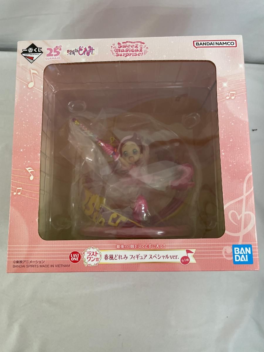 未開封】ラストワン賞 春風どれみ スペシャルver. 一番くじ おジャ魔女