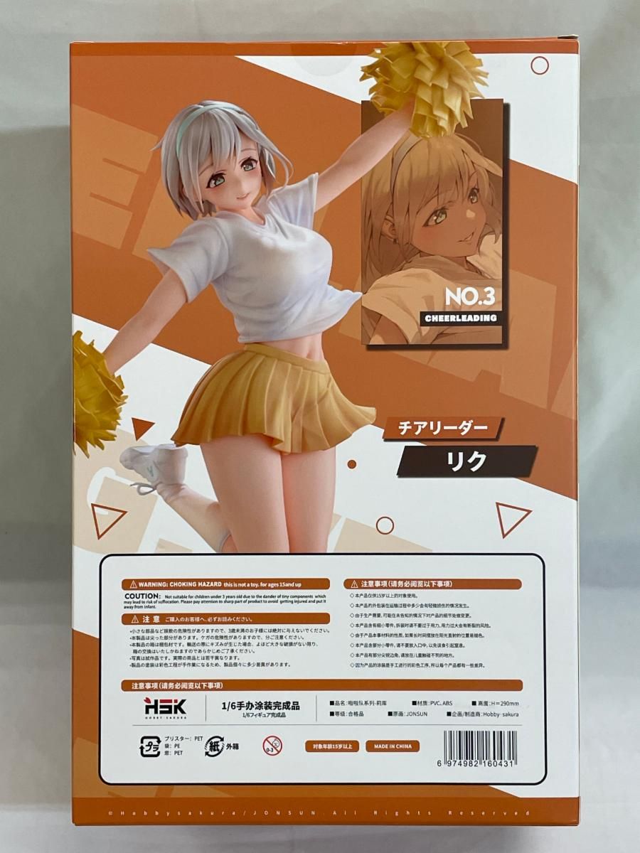 ♪【未開封】チアリーダー リク illustration by jonsun (フィギュア