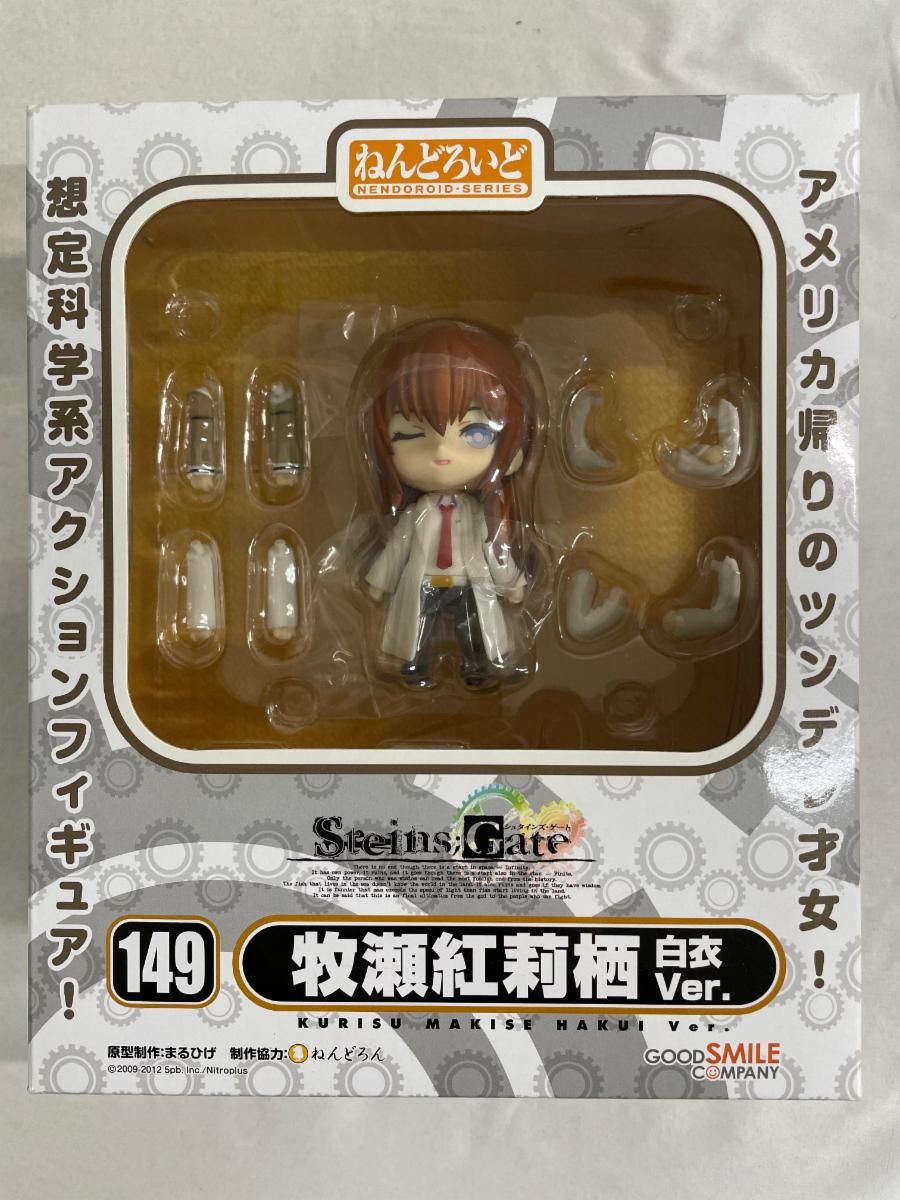 未開封】ねんどろいど 149 シュタインズ・ゲート 牧瀬紅莉栖 白衣ver