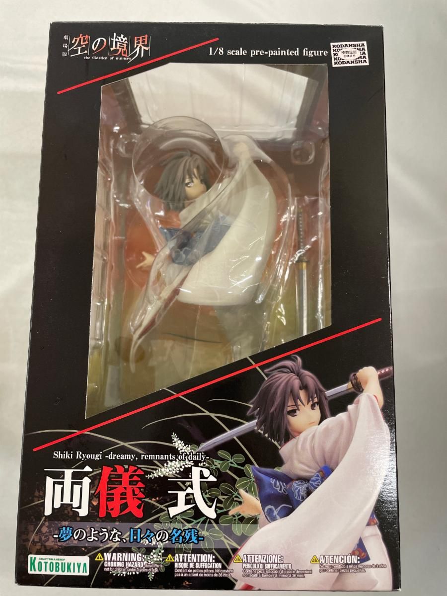 劇場版 空の境界 両儀式-夢のような、日々の名残-（1/8スケールPVC塗装