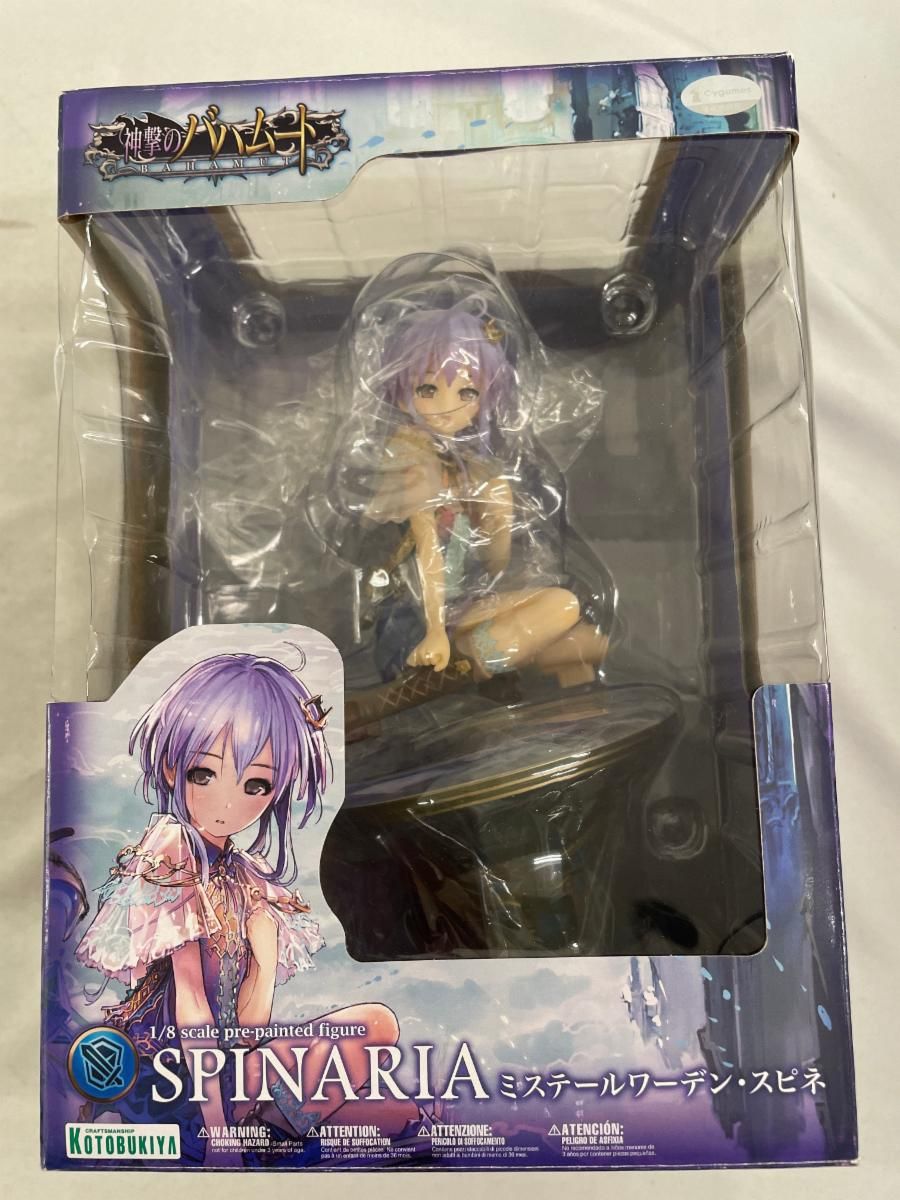 神撃のバハムート ミステールワーデン・スピネ 1/8スケール PVC製 塗装