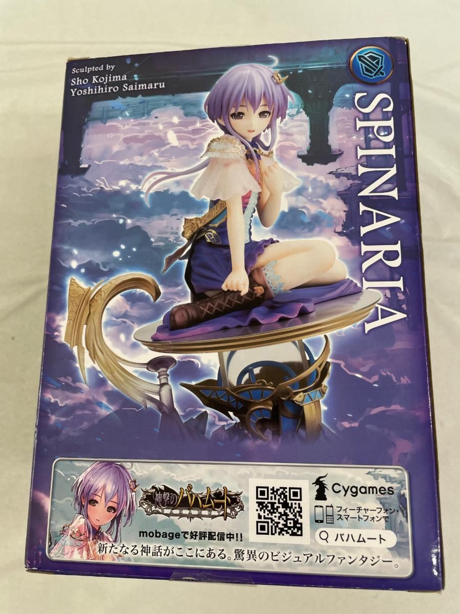 神撃のバハムート ミステールワーデン・スピネ 1/8スケール PVC製 塗装