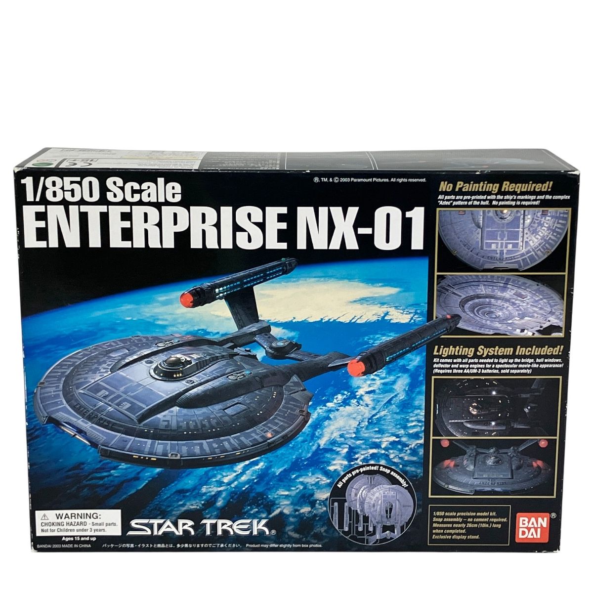BANDAI スタートレック 1/850 U.S.S.エンタープライズ NX-01 塗装済み
