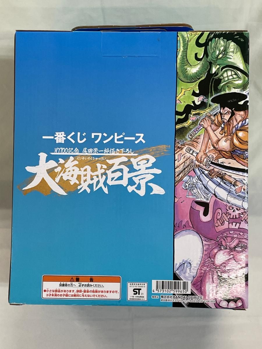 未開封】一番くじ ワンピース WT100記念 尾田栄一郎描き下ろし 大海賊
