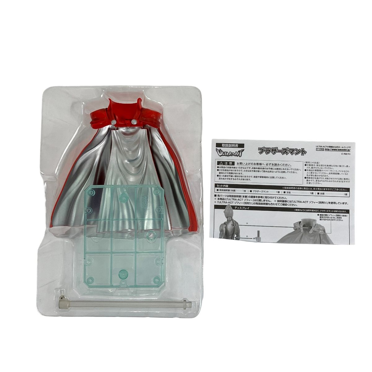BANDAI ULTRA-ACT ウルトラアクト ウルトラマンシリーズ フィギュア お