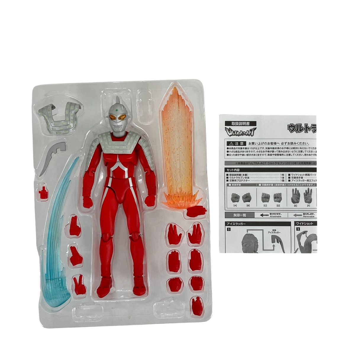 BANDAI ULTRA-ACT ウルトラアクト ウルトラマンシリーズ フィギュア お
