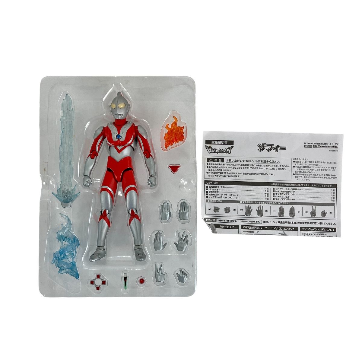 BANDAI ULTRA-ACT ウルトラアクト ウルトラマンシリーズ フィギュア お