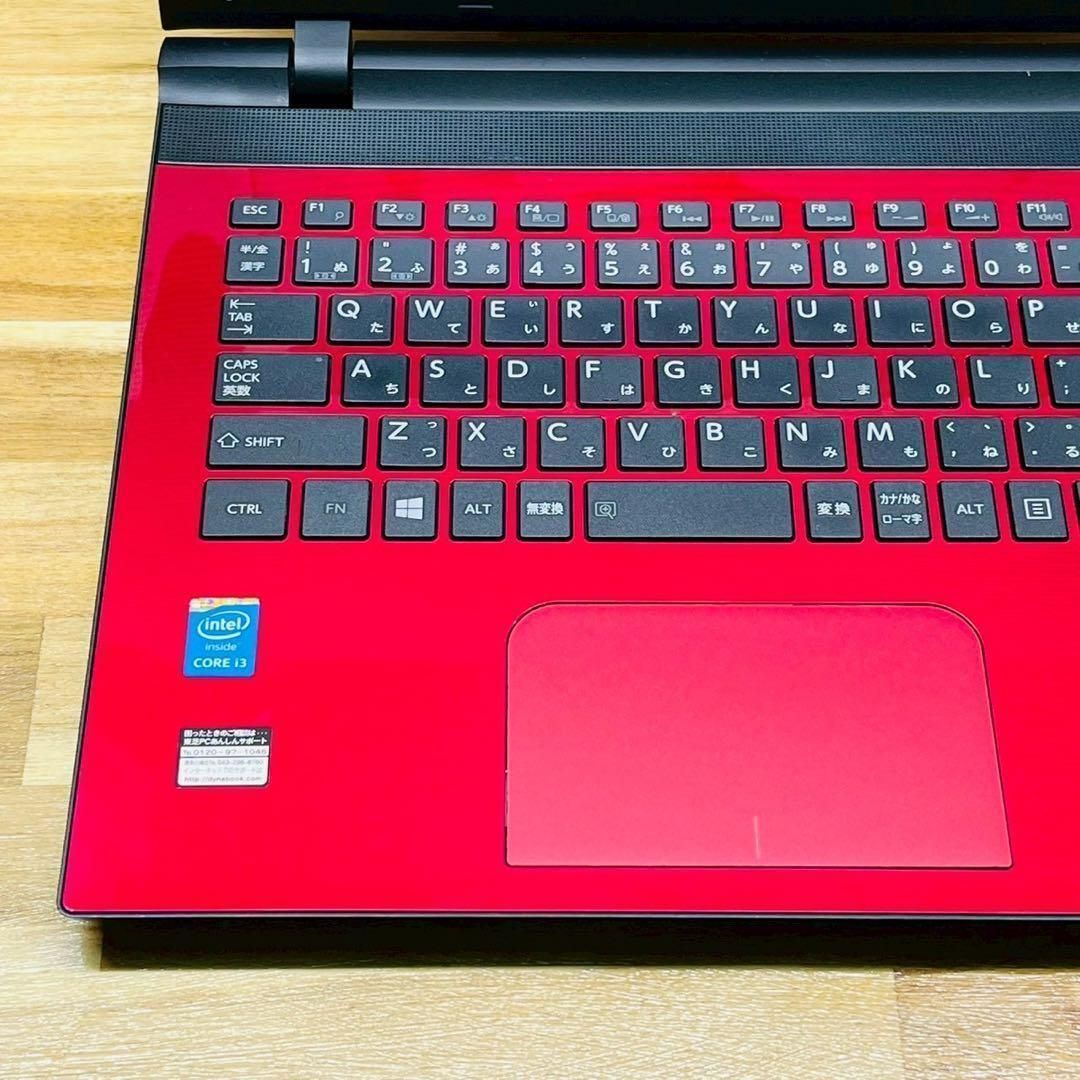 開店セール✨】新品SSDでサクッと快適！dynabookレッドのノート