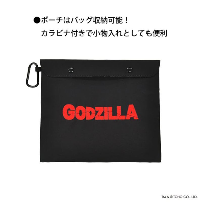 ゴジラ GODZILLA ゴジラ-1.0 折りたたみボストンバッグ 収納ポーチ付き
