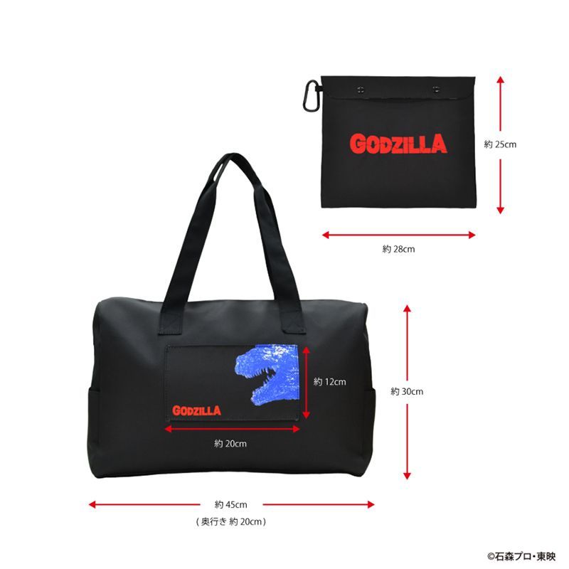 ゴジラ GODZILLA ゴジラ-1.0 折りたたみボストンバッグ 収納ポーチ付き