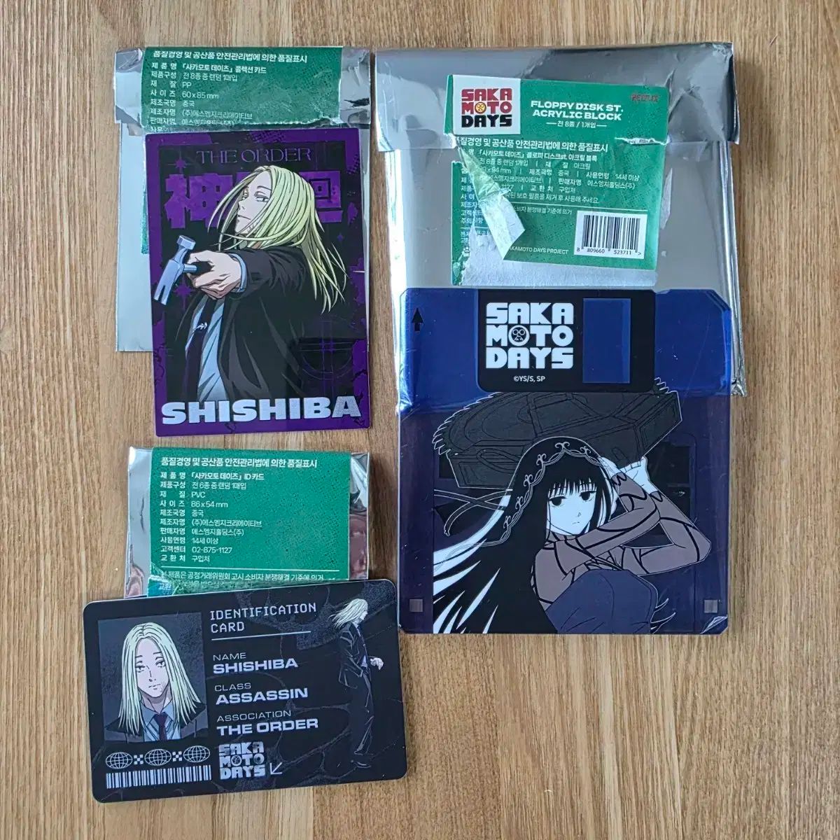 サカモトデイズ まとめ（シシバ サラ）