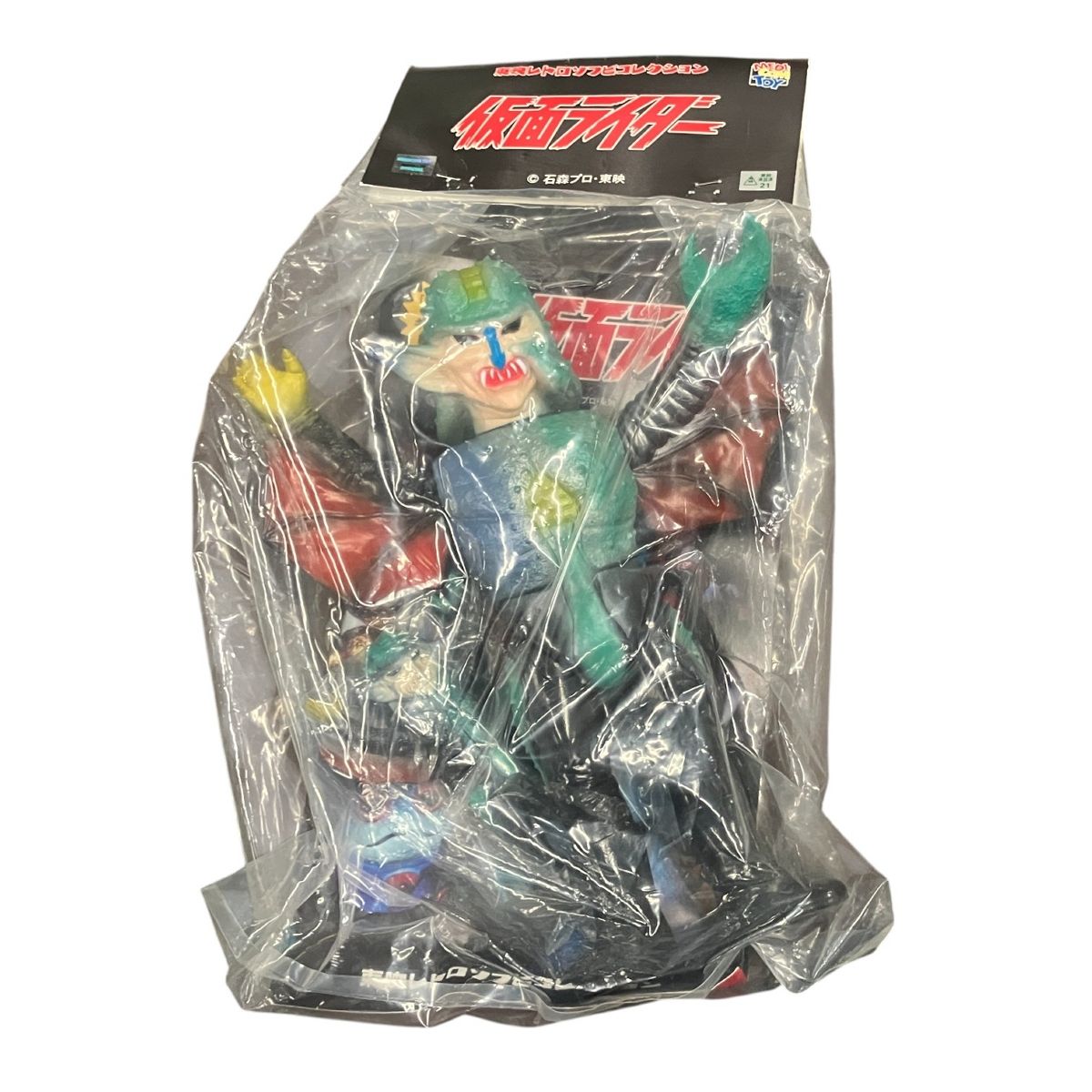 メディコムトイ 東映レトロソフビコレクション ガニコウモル 仮面