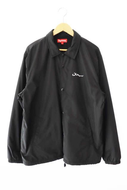 B*N様 Supreme コーチ ジャケットL アラビック Arabic coa シュプリーム SUPREME Arabic Logo Coaches Jacket アラビック ロゴ