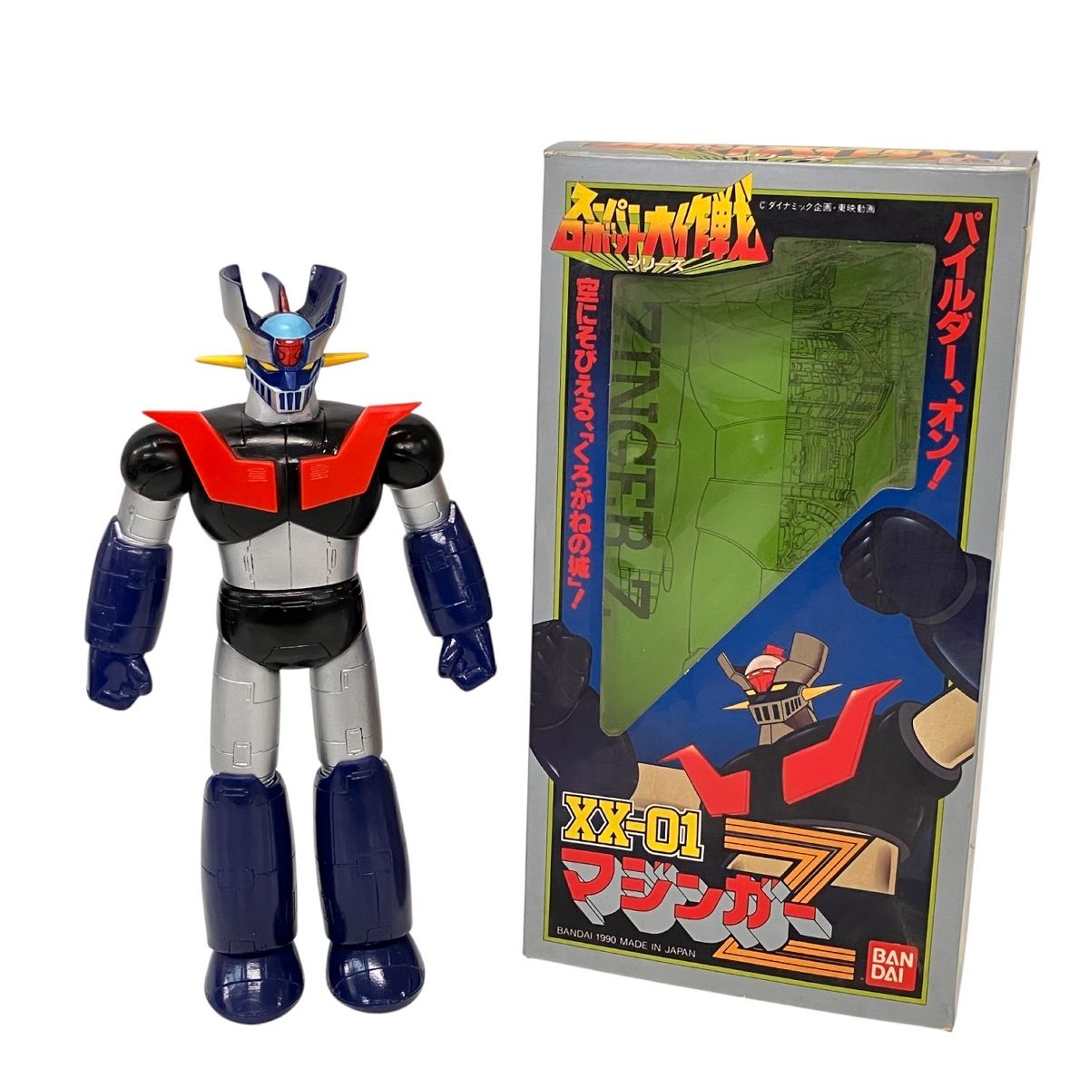 BANDAI スーパーロボット大作戦シリーズ マジンガーZ XX-01 グレート
