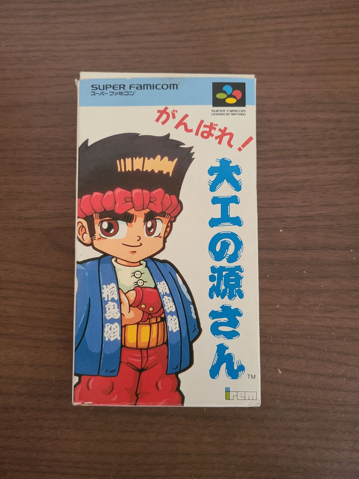 スーパーファミコン がんばれ 大工の源さん